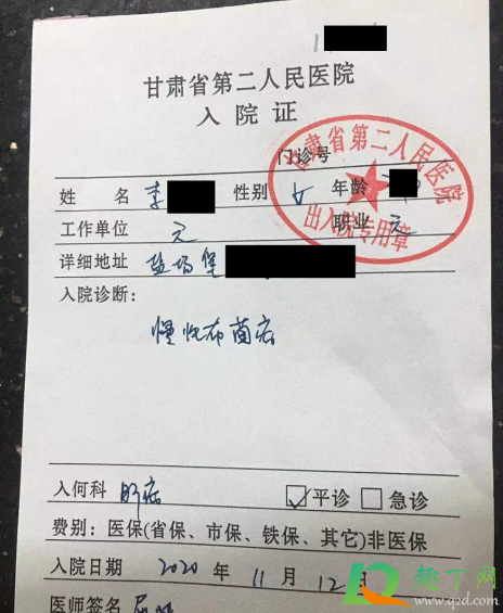 现在兰州布病能去吗(兰州布病会传染吗?现在还能去甘肃吗?)