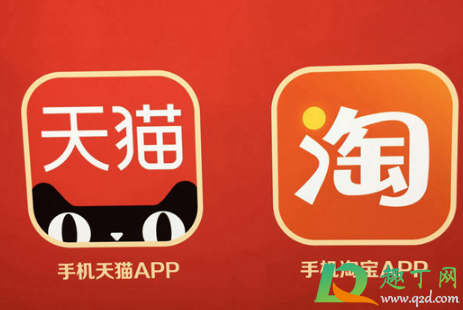 2020淘宝双十二红包口令在哪里领(2020年淘宝红包口令)