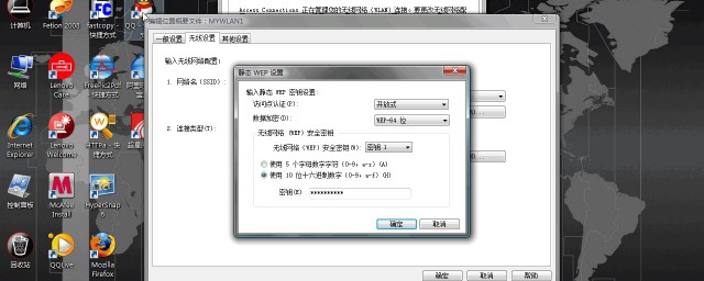 笔记本怎么连wifi(联想笔记本怎么连wifi)