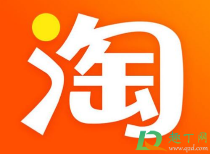 2020淘宝双12欢乐造红包活动怎么玩(2020淘宝双十一红包玩法)