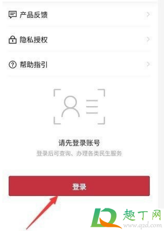 天府健康通打不开是怎么回事(天府健康通进不去是怎么回事)