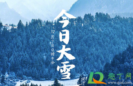 仲冬时节是什么意思(仲冬至是什么意思) 仲冬时节是什么意思(仲冬至是什么意思)