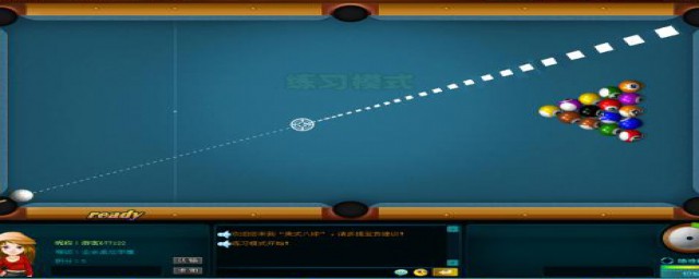打台球如何瞄准(打台球如何瞄准最稳定)