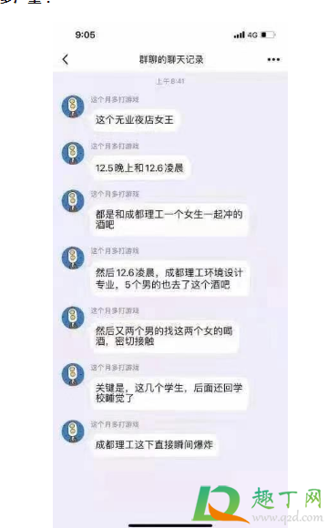 成都理工封校是真的吗(成都理工大学为什么封校) 成都理工封校是真的吗(成都理工大学为什么封校)