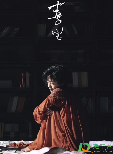 喜宝勖存姿睡过几次(勖存姿有爱过喜宝吗)