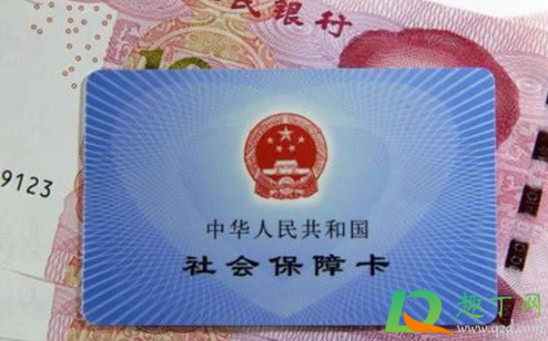 银行可以办理新版社保卡吗(现在办理银行卡需要社保吗) 银行可以办理新版社保卡吗(现在办理银行卡需要社保吗)