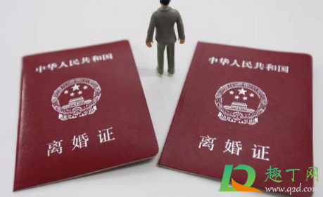 离婚冷静期会降低离婚率吗(离婚冷静期的利弊) 离婚冷静期会降低离婚率吗(离婚冷静期的利弊)