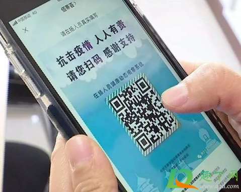 去成都回来健康码会变色吗(去过成都哪些地方健康码会变色)