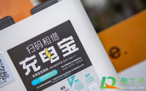 共享充电宝被植木马真的假的(充电宝会不会被植入木马) 共享充电宝被植木马真的假的(充电宝会不会被植入木马)