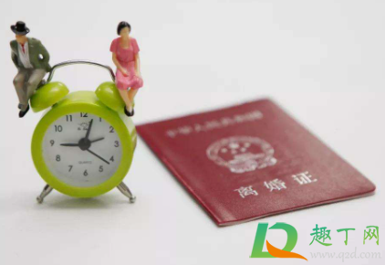 离婚冷静期家暴怎么办(离婚冷静期 家暴问题)