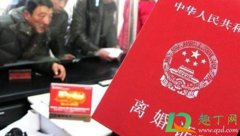 2021离婚冷静期确定实行吗(2021离婚冷静期是强制性的吗)