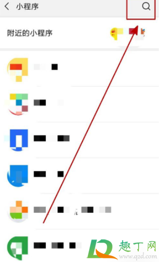 微信头像圣诞帽子怎么弄2020(微信头像设置圣诞帽) 微信头像圣诞帽子怎么弄2020(微信头像设置圣诞帽)