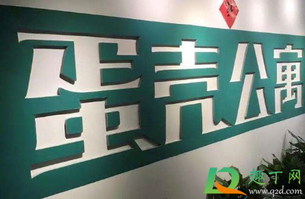 蛋壳微众银行贷款上征信吗(微众银行怎么看蛋壳贷款)