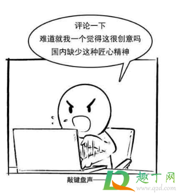 抖音热梗云人类是什么意思(什么叫抖音梗)