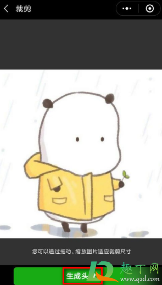 微信头像圣诞帽子怎么弄2020(微信头像设置圣诞帽) 微信头像圣诞帽子怎么弄2020(微信头像设置圣诞帽)