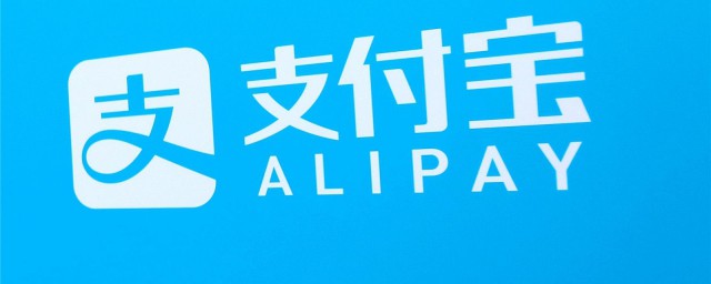 支付宝充电费后还需要插卡吗(支付宝上充电费还要插电卡吗)