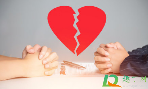 2021离婚冷静期确定实行吗(2021离婚冷静期是强制性的吗)