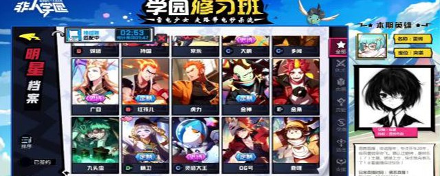 非人学园体验服下载方法(非人学园体验服开放时间)