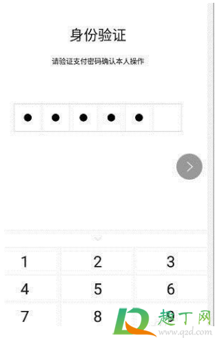 天府健康通打不开是怎么回事(天府健康通进不去是怎么回事)