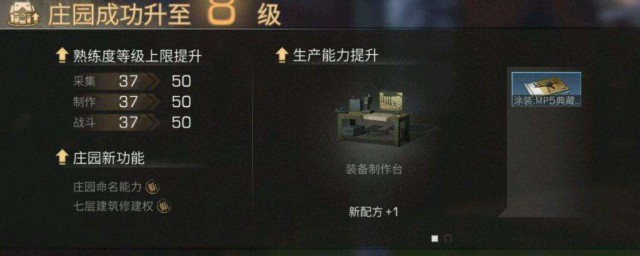 原来在这些位置(还有个位置)