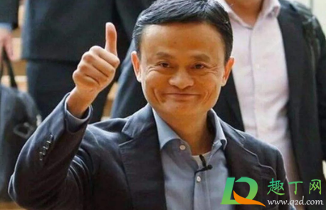 马云被约谈会不会影响什么(约谈马云有什么影响)