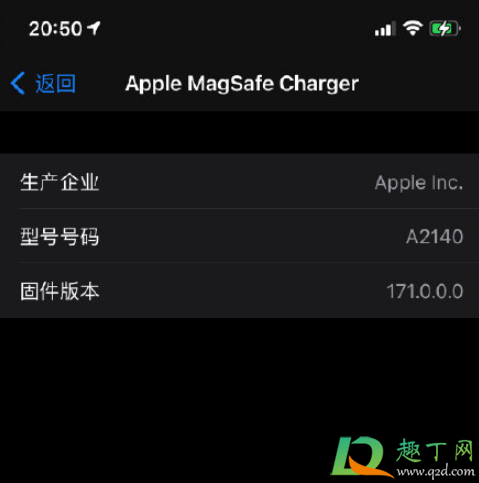 MagSafe充电器充电发热正常吗(magsafe充电过热)