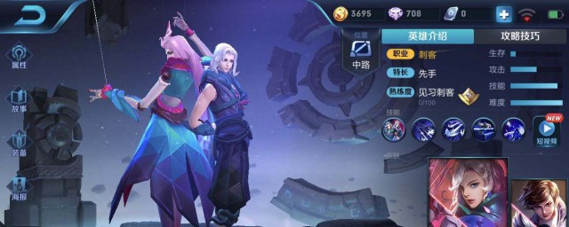 堪称史上最难英雄(王者中最难的英雄)