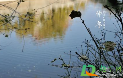 初冬仲冬隆冬是几月(初冬仲冬季冬)