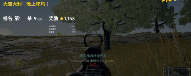 绝地求生手游金币用途(绝地求生的游戏币有什么用)