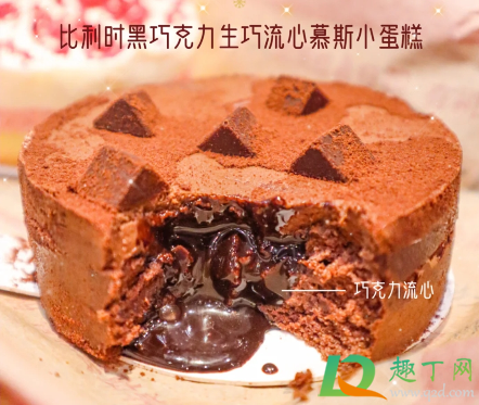 2020肯德基圣诞流心慕斯蛋糕多少钱(kfc圣诞限定慕斯蛋糕) 2020肯德基圣诞流心慕斯蛋糕多少钱(kfc圣诞限定慕斯蛋糕)