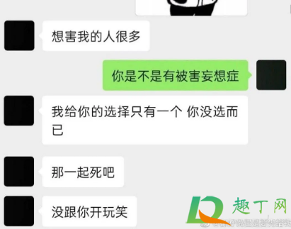 黄俊捷算命的说了什么