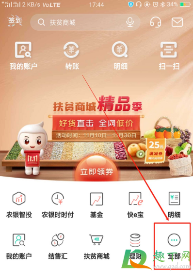 2020武夷山纪念币在哪预约(2020武夷山纪念币预约时间) 2020武夷山纪念币在哪预约(2020武夷山纪念币预约时间)