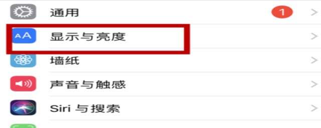 x总是亮屏 为什么iphone x屏幕自动亮起