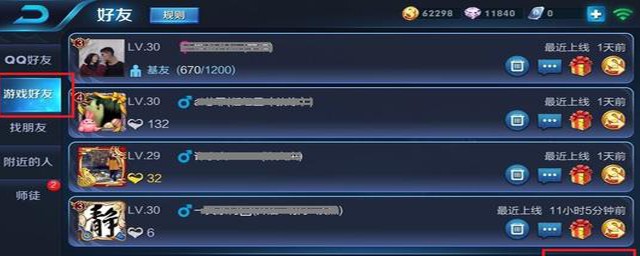 交友名片上传照片方法步骤(交友软件上传本人照片)