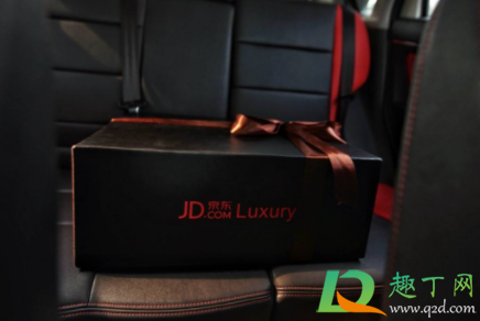 京东京尊达运费多少(京东次日达运费多少)