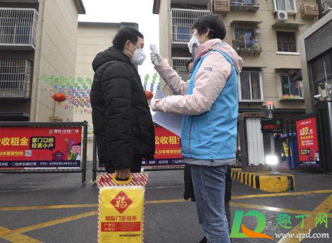 成都确诊新冠泡吧女孩职业是什么(成都新冠蹦迪女)