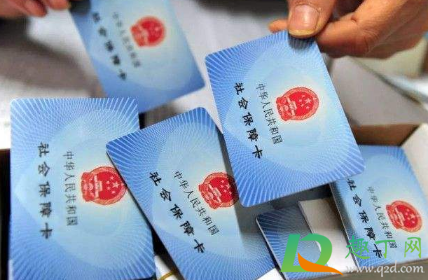 新版社保卡可以取钱吗(社保的卡钱能取吗) 新版社保卡可以取钱吗(社保的卡钱能取吗)