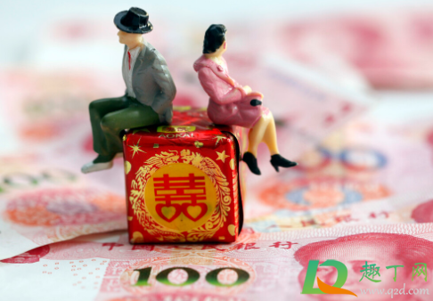 2021彩礼不能超过多少(2021能收彩礼吗)