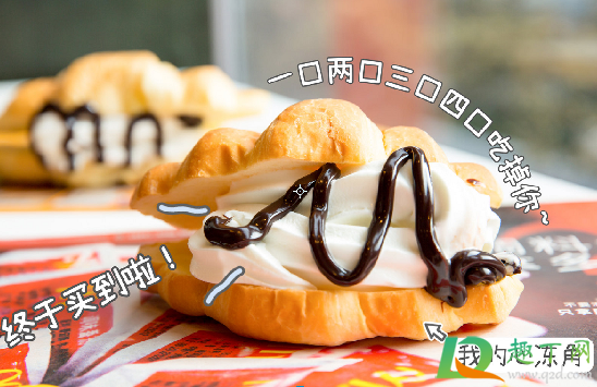 心冻角每个麦当劳都有吗(麦当劳新品心冻角图片)