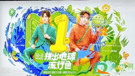 青菜拼车是一口价还是会涨价(青菜拼车拼不成要收原价吗)