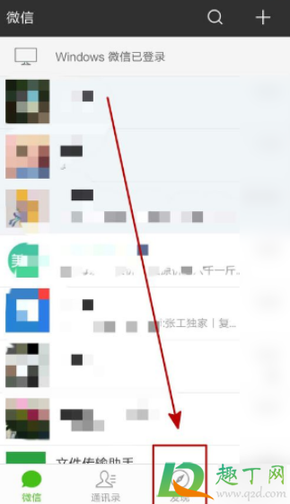 微信头像圣诞帽子怎么弄2020(微信头像设置圣诞帽) 微信头像圣诞帽子怎么弄2020(微信头像设置圣诞帽)