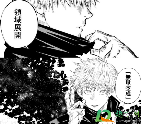 五条悟是什么梗(五条悟到底是谁)