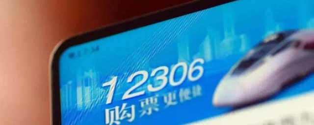 网上定票能否改签(网上定票改签能改吗)