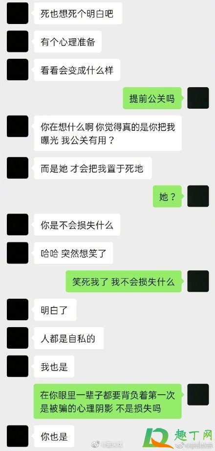 黄俊捷还有翻身的可能吗(黄俊捷到底怎么回事)