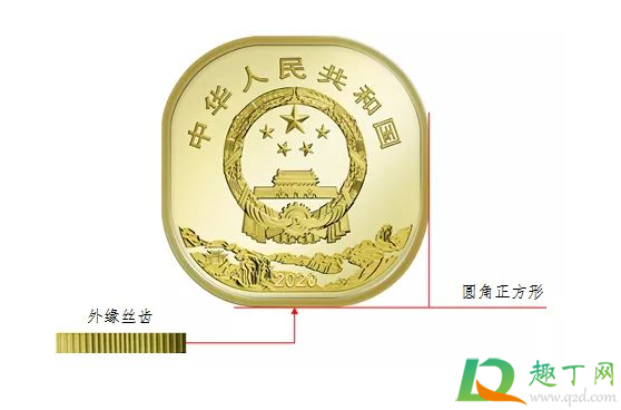 2020武夷山纪念币几月几号开始兑换(2021武夷山纪念币兑换时间)