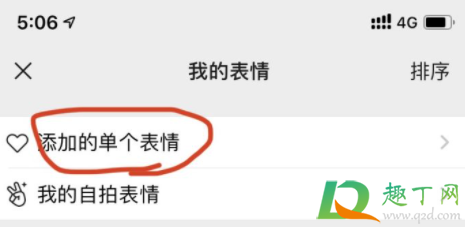 部分微信表情默默消失了怎么回事(微信表情包自己消失了怎么回事)
