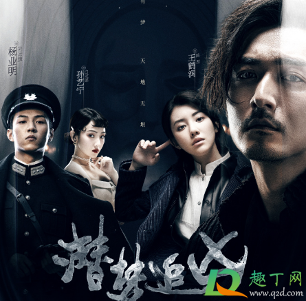 2020年12月上映的电视剧有哪些(2020年12月播出的电视剧有哪些) 2020年12月上映的电视剧有哪些(2020年12月播出的电视剧有哪些)