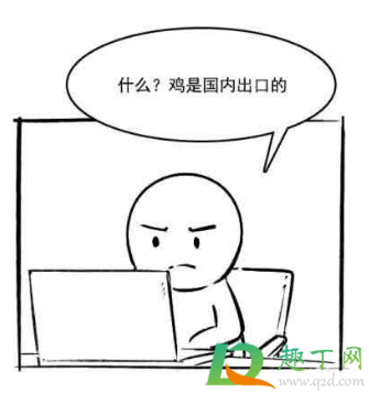 抖音热梗云人类是什么意思(什么叫抖音梗)