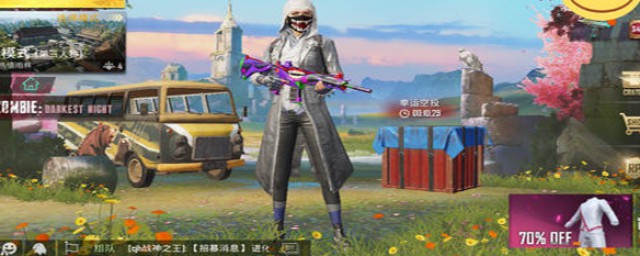 刺激战场国际服下载教程(刺激战场国际服下载教程安卓)