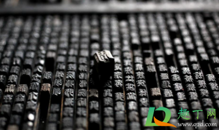 中国四大发明是哪四大发明(中国四大发明是哪四大发明时间顺序)